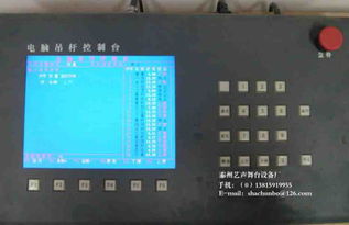 舞台科技与艺术的融合 控制台、设备与软硬件的协同演进