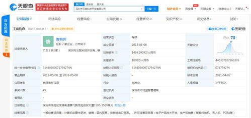 计算机软硬件 协同发展的技术基石